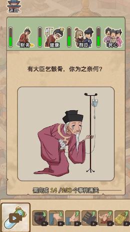 生存百分百2