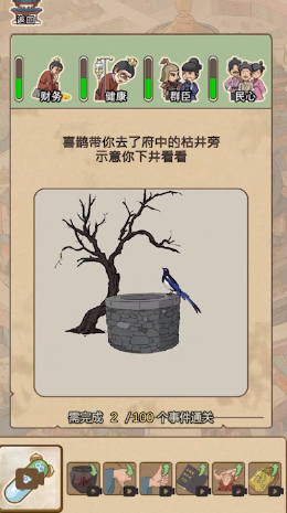 生存百分百3