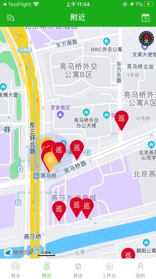 元气巡店1