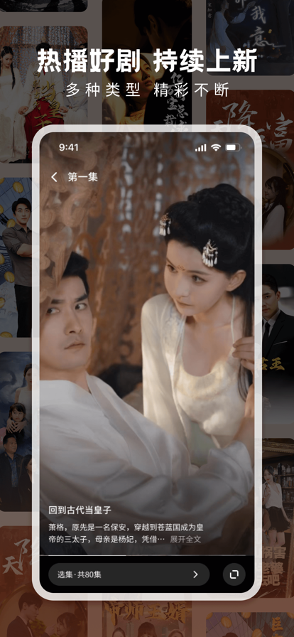 剧果果纯净版3