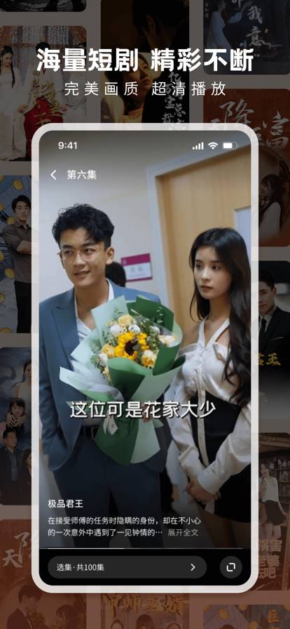 剧果果纯净版2