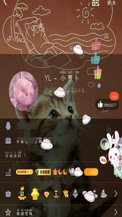幽灵萝卜1