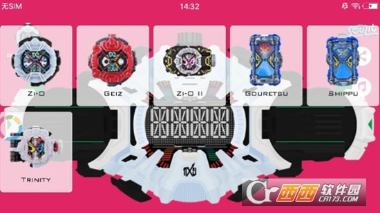 新假面骑士ZiO