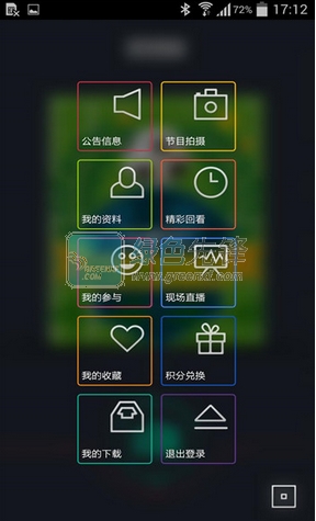 啪啦啪啦下载|啪啦啪啦安卓版V2.0.5 最新版1