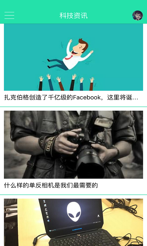 科技美学3