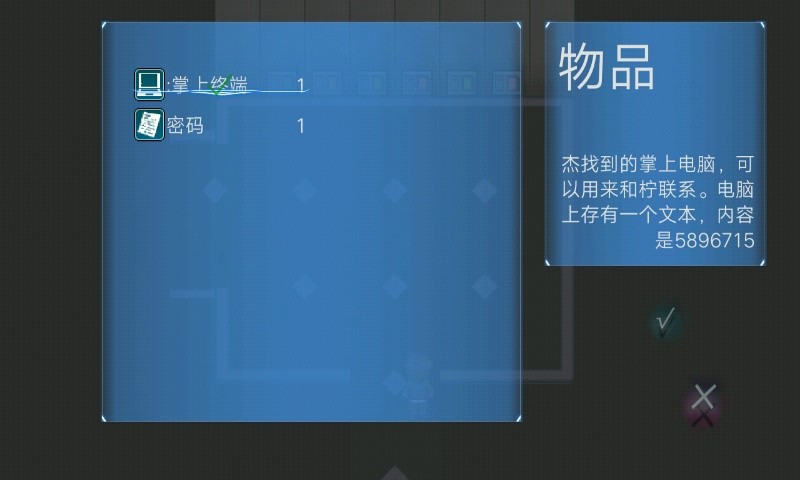ANT空间站3