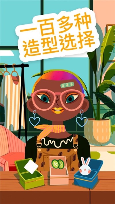 Hair Salon42