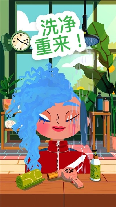 Hair Salon43
