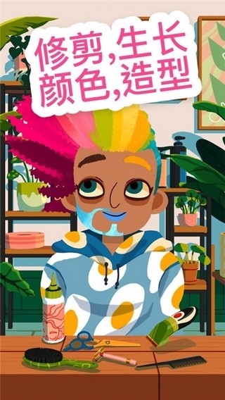 Hair Salon44