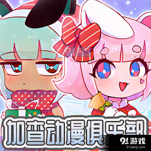 //imgres.tujixiazai.com/tujixiazai/90/449407-202507051733016868f14ddd5fe.jpg