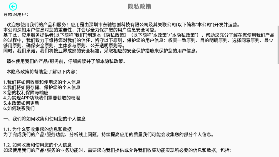 RCFPVPro无人机