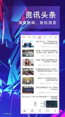 即刻浏览器2