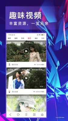 即刻浏览器3