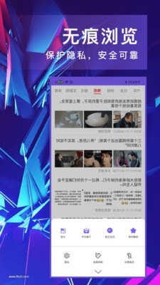 即刻浏览器4