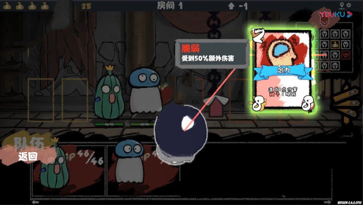 怪物合成模拟器