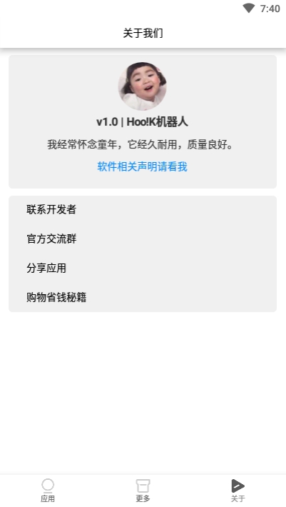 webhoo!k机器人(自动回复)2