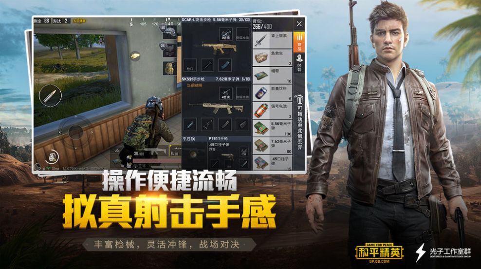 一键开启120帧画质2