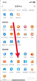 支付宝如何发送口令红包