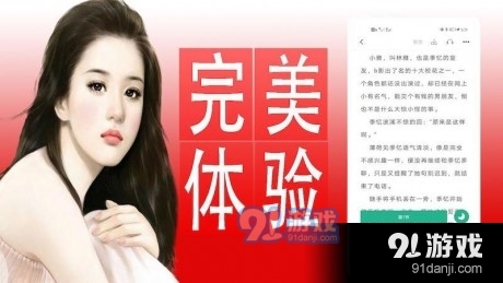 完本小说2