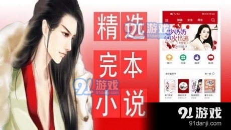 完本小说3