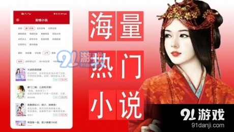 完本小说4