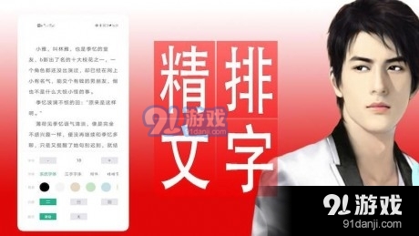完本小说