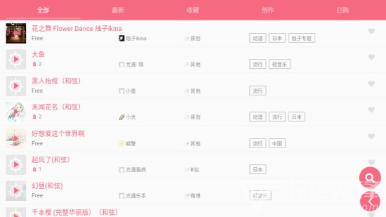 skyscores光遇乐谱(乐谱练习工具)V1.3.7 安卓免费版2