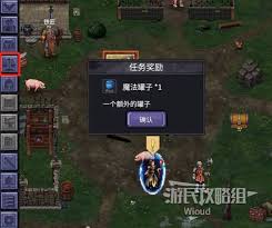 巴尔的遗产如何进行市场交易