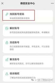 微信登不上去如何解决