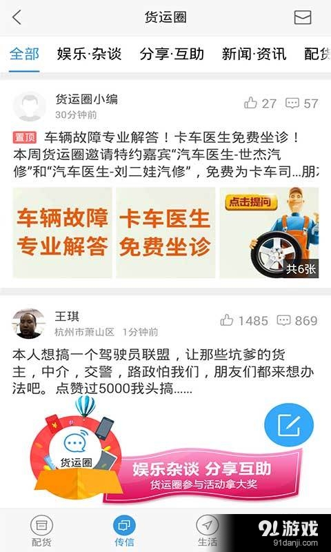 陆鲸3