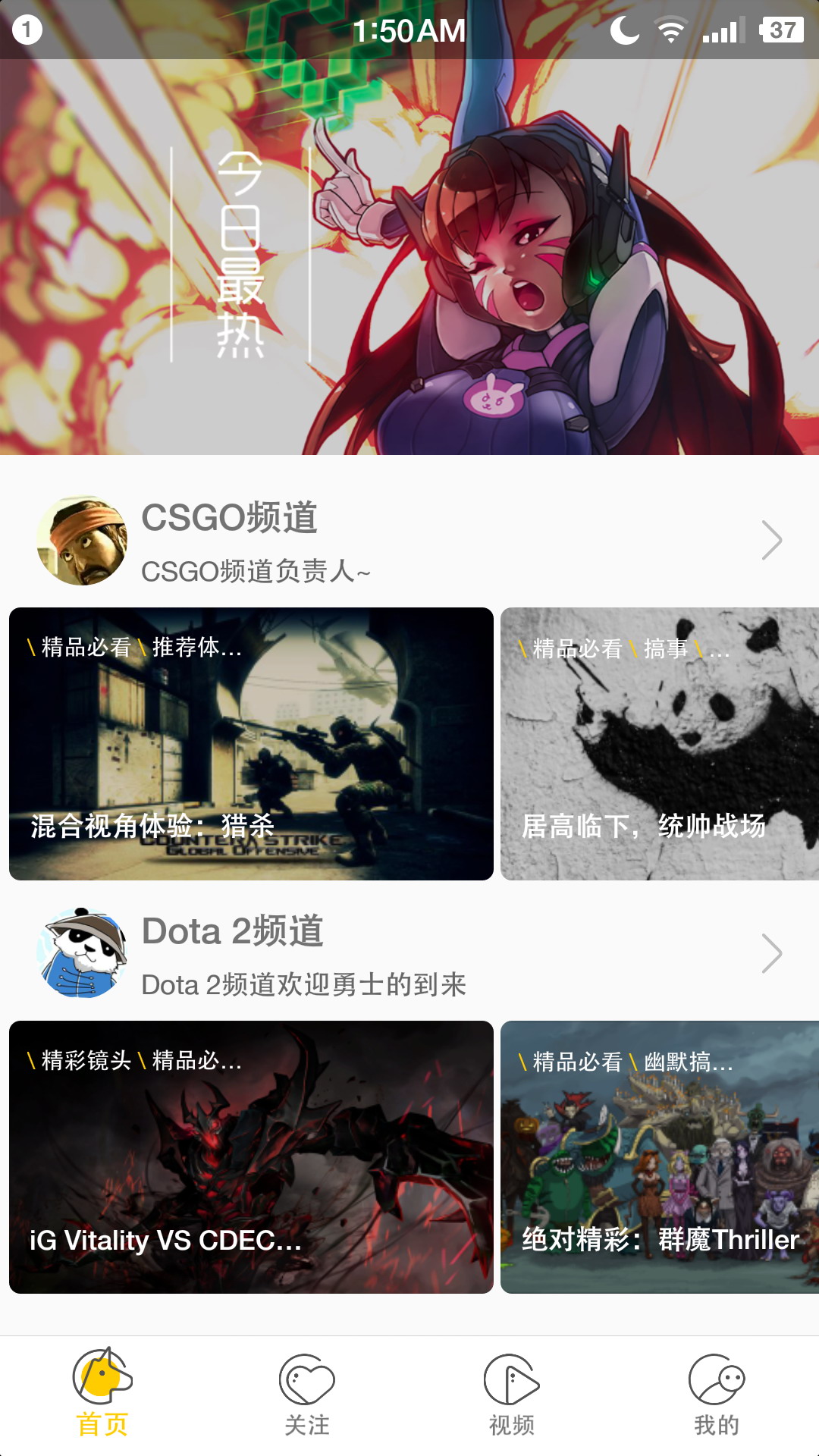 噜咖VR1