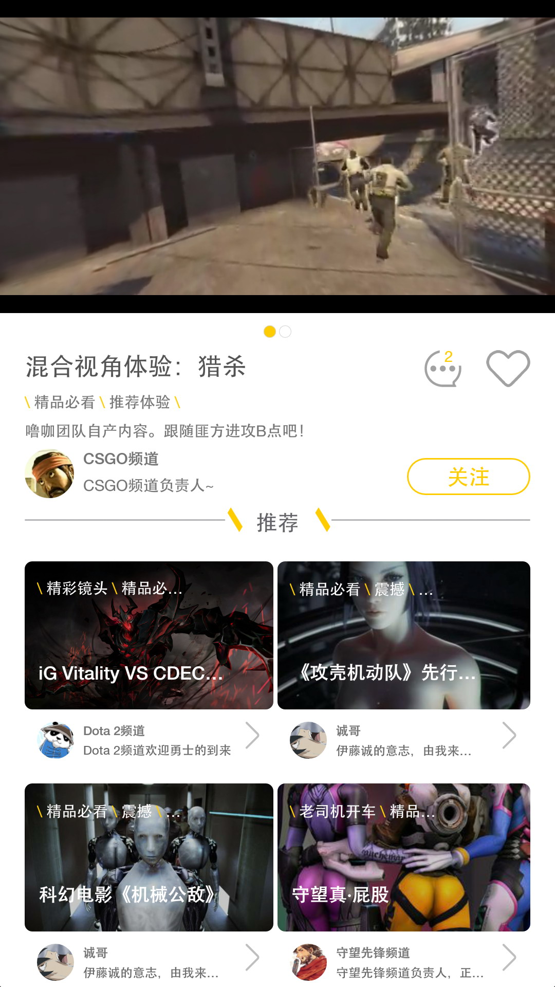 噜咖VR3