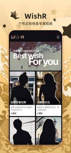 WishR2