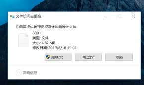 金山毒霸如何粉碎文件