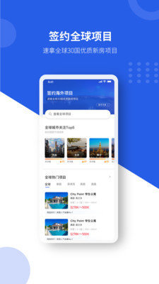 有路优经纪3