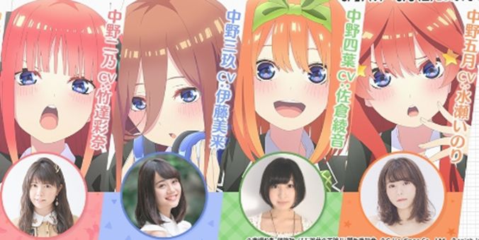 五等分的花嫁3