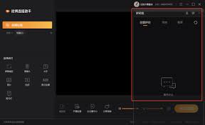 微博直播悬浮模式怎么开启