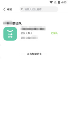 乐都文明实践app1