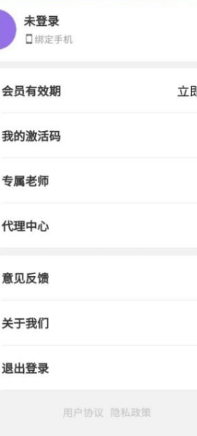 瑞书驾考3