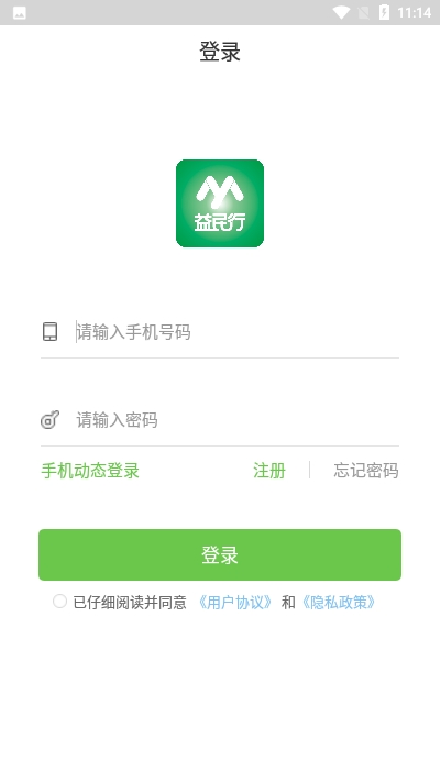 益民行共享汽车1