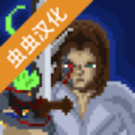 严峻中文版