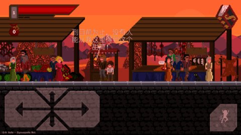 严峻中文版2