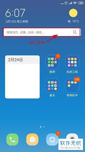 今日头条如何上传视频