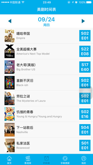 人人字幕组影视1