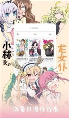 大眼仔漫画1