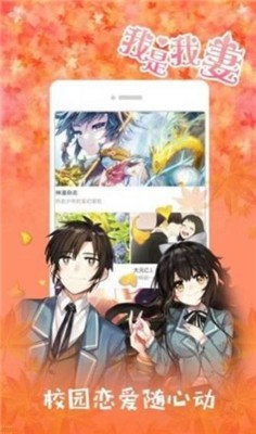 大眼仔漫画2