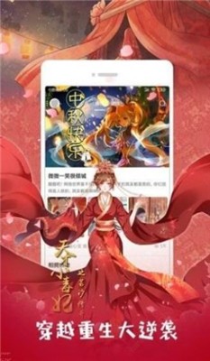 大眼仔漫画3