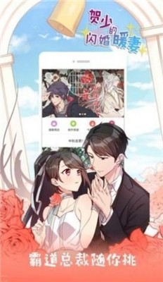 大眼仔漫画4