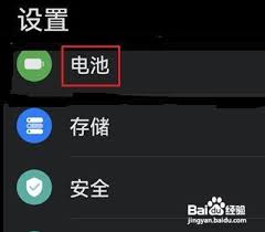 华为nova9如何开启性能模式