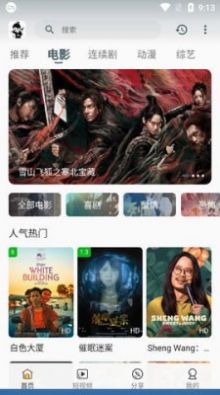 剧大侠官网版1